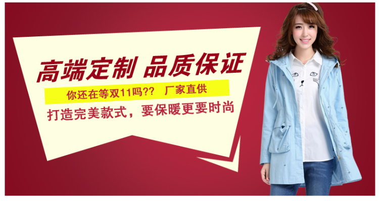 惠维 2016春季新款学生风衣外套修身韩版少女中长款初高中生运动休闲开衫外套 粉红色 L