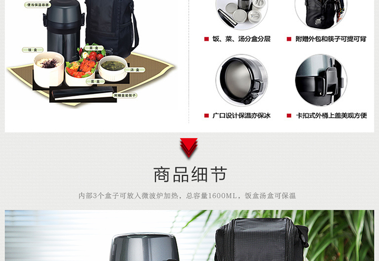 膳魔师(THERMOS)保温饭盒大容量不锈钢午餐便当盒 粥桶汤桶焖烧壶JLS-1601F