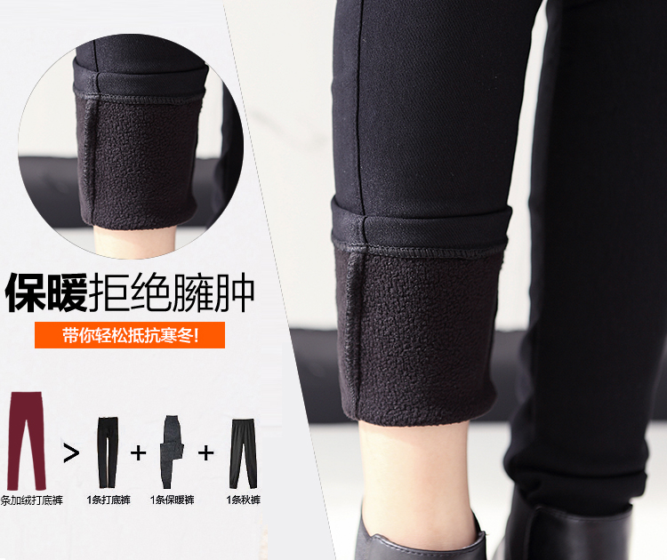 媞媞2015秋冬季新款韩版加绒加厚弹力打底裤女修身显瘦百搭小脚铅笔女休闲长裤 黑色 XL