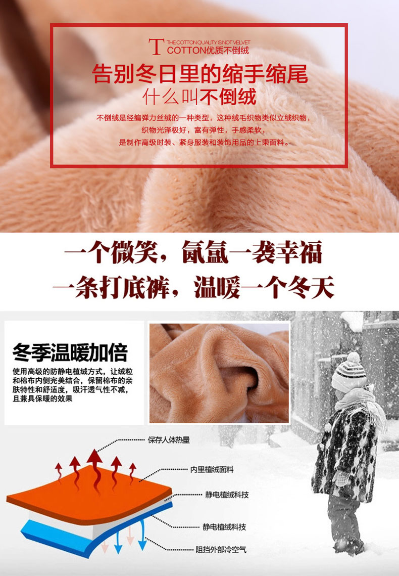 悠姿莎打底裤女秋冬加绒加厚假透肉修身打底裤袜踩脚款2015新款韩版 藏蓝色 均码
