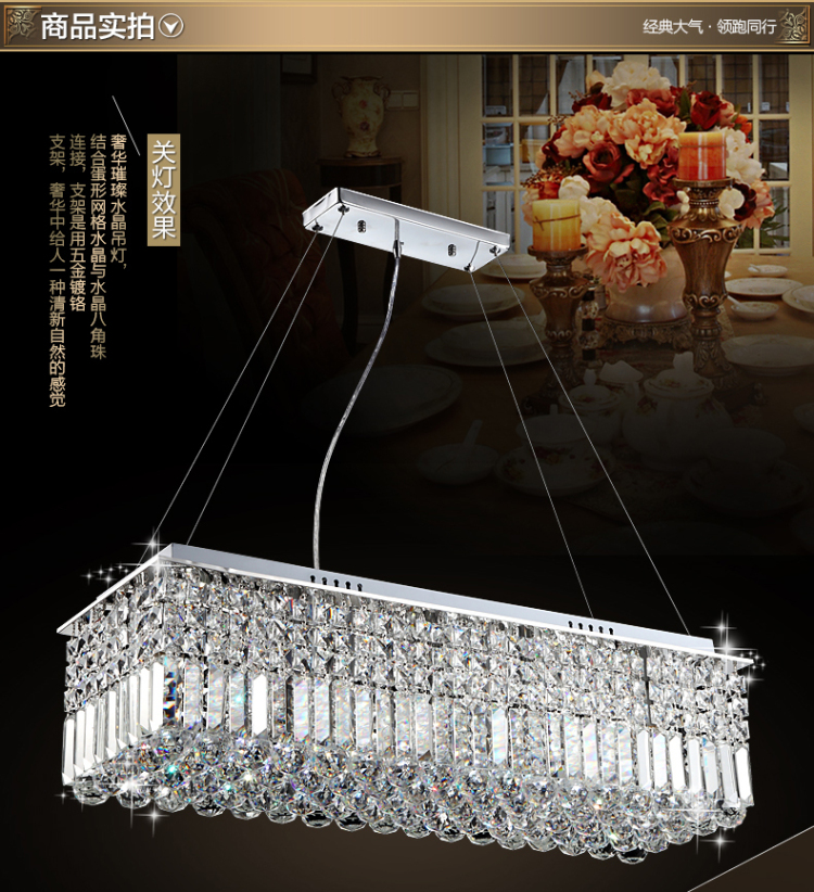 金盛马 现代简约长方形 吊线艺术餐厅水晶吊灯C008 1米*310*800 8头LED七彩led两路分段