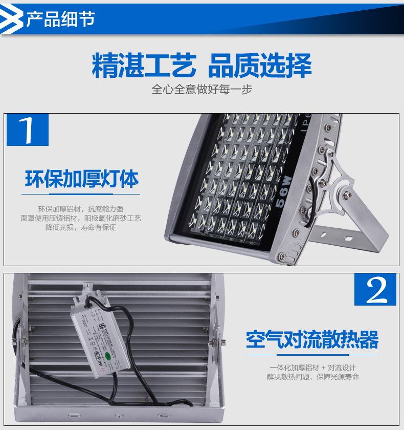 
                                        海阁拉斯 LED隧道灯户外防水投射泛光灯厂房仓库照明投光灯 42w 正白光                