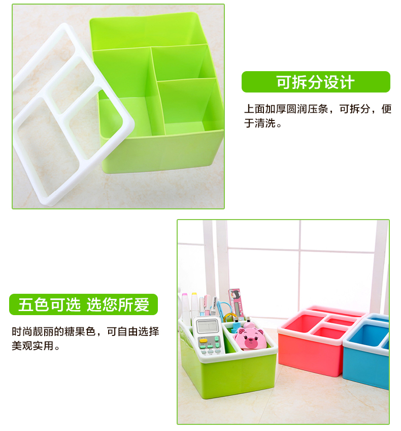 
                                        乐服 糖果色多功能小件整理盒 遥控器收纳盒纸巾盒办公抽屉储物盒 破损补发 橙色                