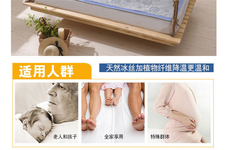 
                                                                                南极人（NanJiren）冰丝席二三件套 1.5/1.8m单人双人床夏季可折叠提花空调席可拆卸凉席 粉【提花冰丝席】 180*200cm三件套                