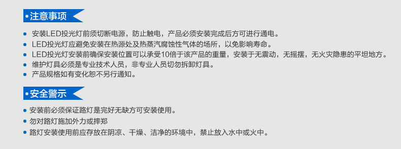 
                                        海阁拉斯LED路灯头户外城市亮化工程照明 正白光 12W                