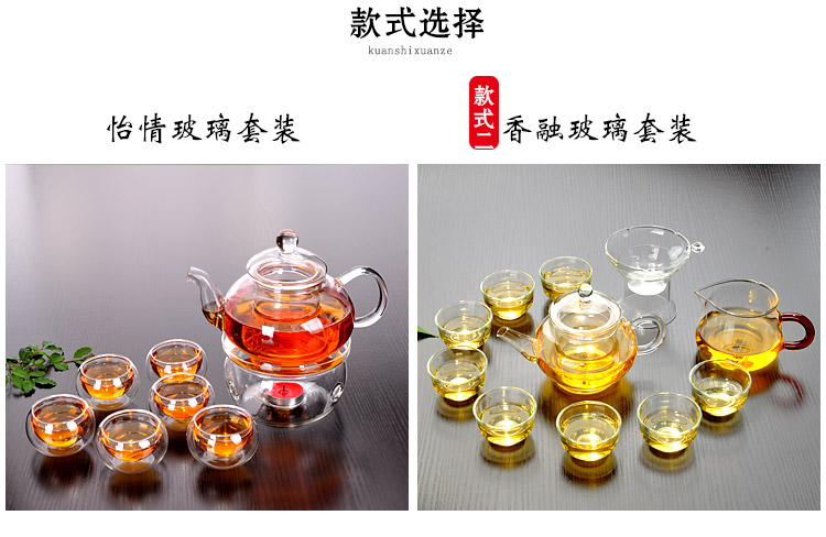 唐丰茶具耐高温玻璃套装 整套玻璃茶具 功夫茶具十一入套组TF-12 香融玻璃茶具