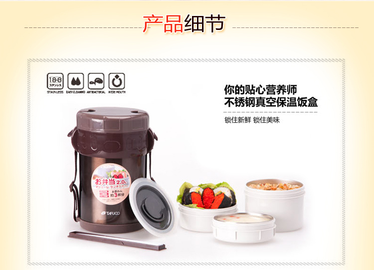 泰福高保温饭盒 不锈钢保温桶 学生便当盒提锅2L 双容器T-2490 T2491灰色