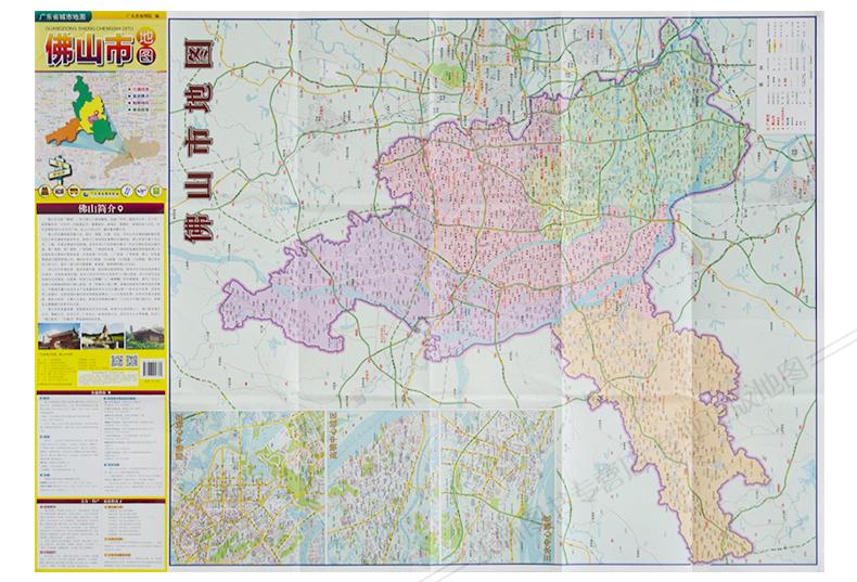 2020年新版佛山市地图,交通旅游美食推荐,佛山市中心城区地图,超大约1