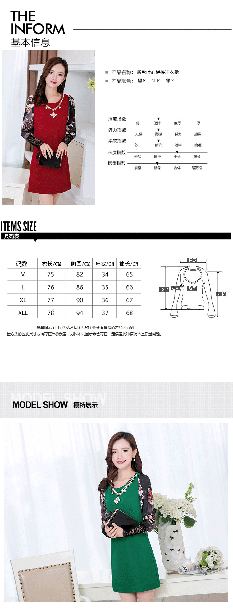 美岱悦    2015秋季新款长款花纹雪纺衫 绿色 S