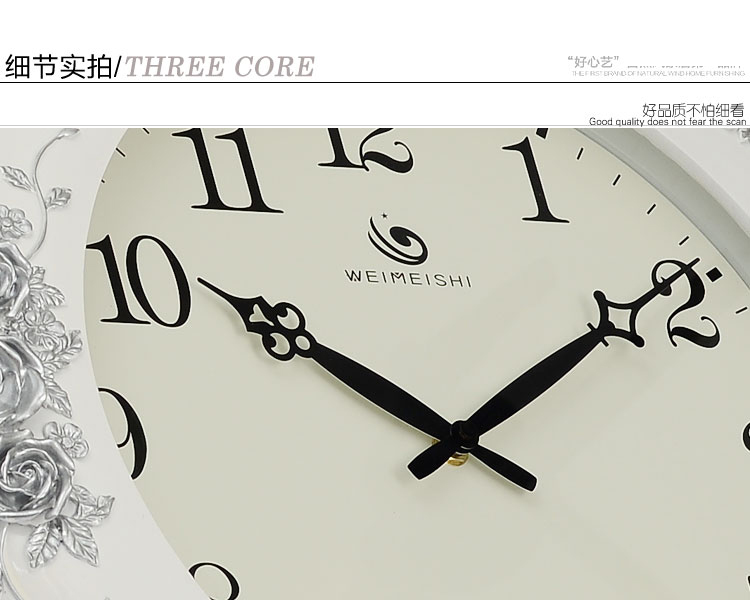 好心艺 创意挂钟 客厅装饰时尚钟表 简约欧式经典玫瑰挂钟 A款