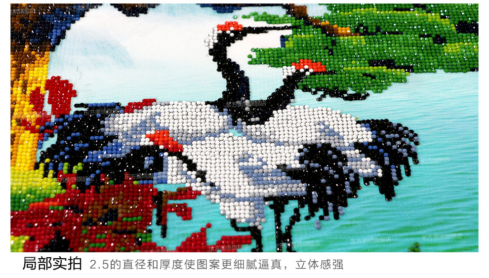 东方美绣十字绣3d客厅钻石画钻石绣新品客厅钻石画迎客松流水生财钻石十字绣挂画 魔方钻 140*68厘米 无货勿拍