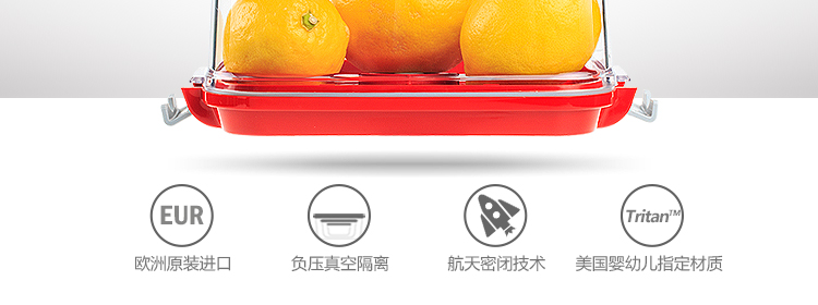 德国Stntus鲜途 进口真空保鲜盒套装 微波炉饭盒 保鲜盒 塑料便当盒 冰箱密封盒三件套 方形(白)0.5L*2+真空泵