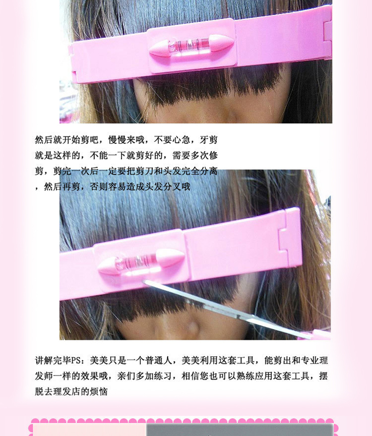 
                                        胜诺 刘海打薄剪2件套理发美发剪 平剪牙剪 宝宝儿童剪发剪刀工具                