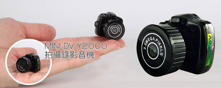 创意高清微型照相机摄像机 迷你隐形超小高清监控头 超小摄像头迷你航拍运动摄像机 微型监控器 官方标配+高速16G