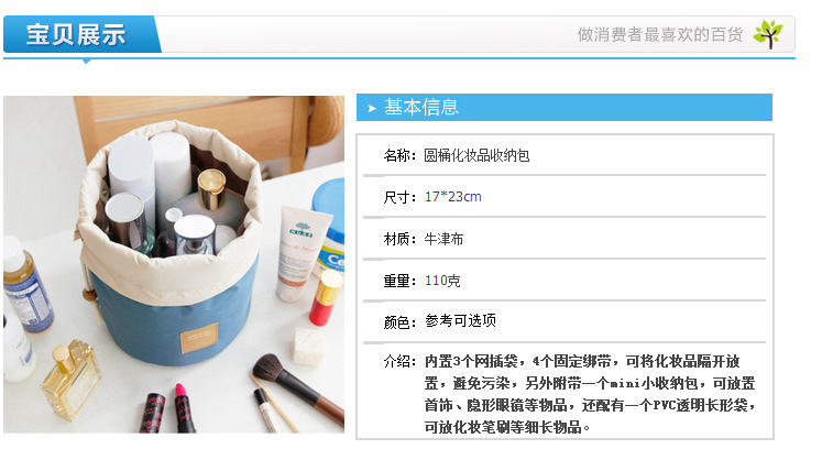 
                                        男女士通用洗漱袋化妆包旅游用品防水洗漱包 蓝色化妆包                