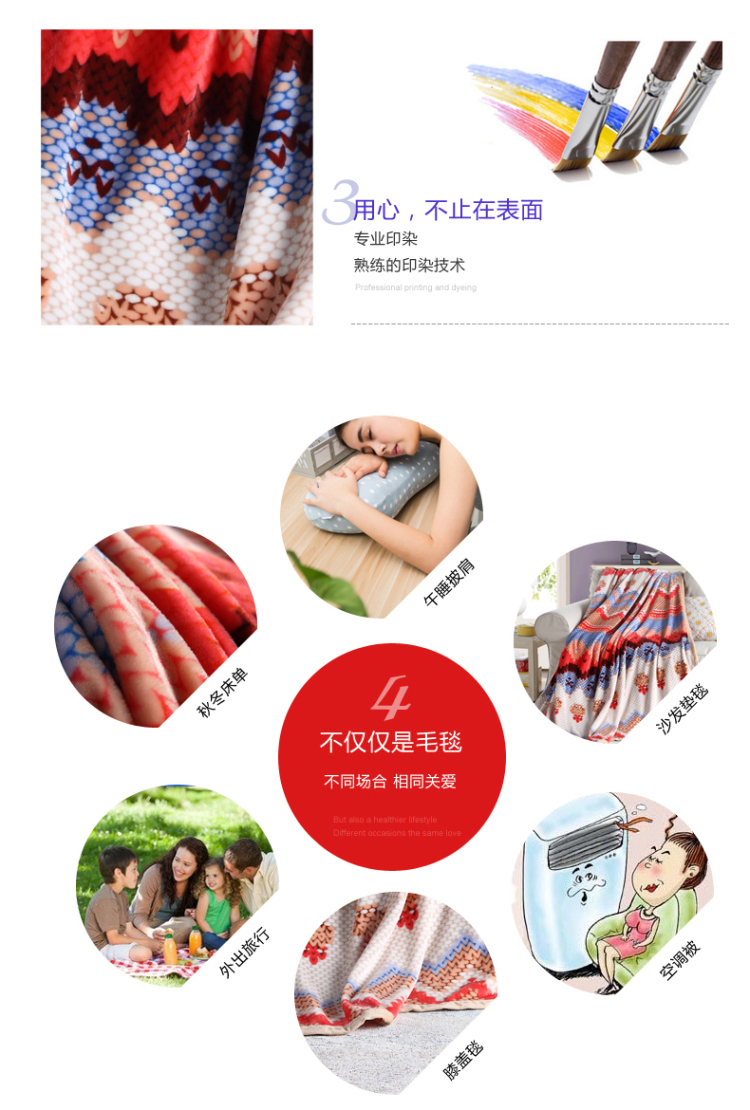 博洋家纺 床上用品 妮可貂狐绒手感毯 实物拍摄 150*200cm