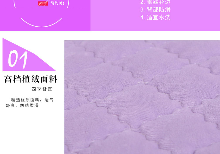 【凯皇家纺】沙发垫 沙发罩 沙发套 布艺沙发 坐垫 椅垫 沙发巾 沙发 三朵花配套沙发垫 三朵花配花朵沙发垫-水兰色 90x160cm