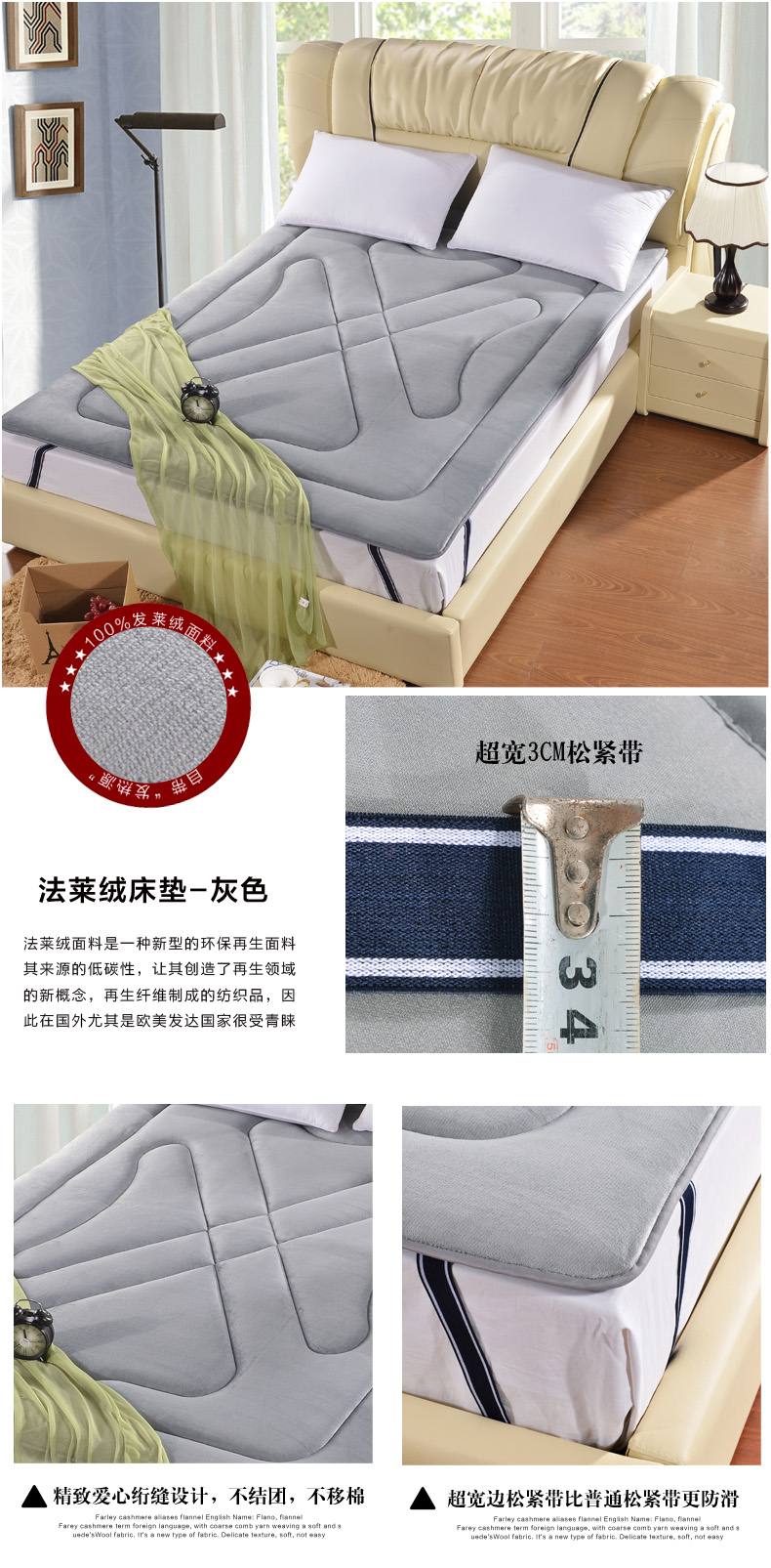 
                                        芝夏家纺 加厚保暖法莱绒床垫榻榻米床垫床褥子双人折叠学生宿舍单人珊瑚绒垫子 玫红 90cm*200cm                