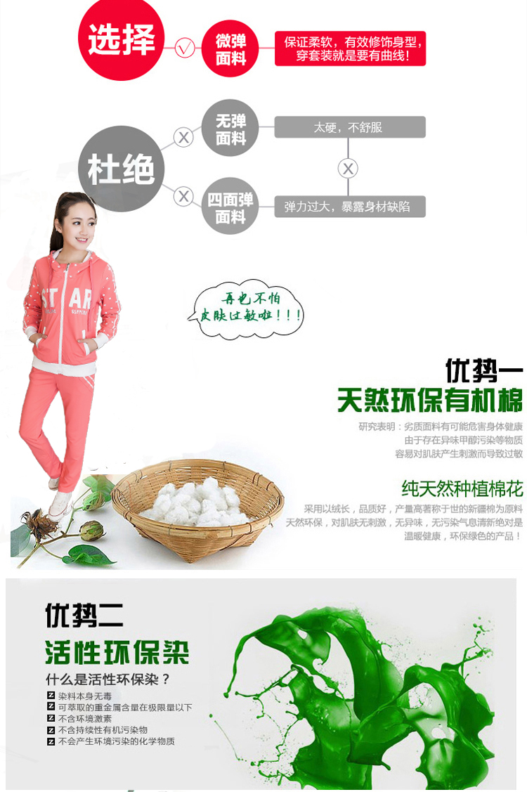 怡雅格（Eeyager）新款女装开衫卫衣女春秋时尚韩版长袖运动服连帽套装 粉红色 XL