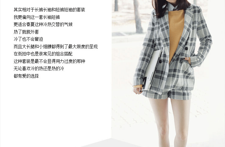 琴思伊恋 秋冬韩版个性长袖宽松直筒格子西服套装+外套两件套 图片色 S