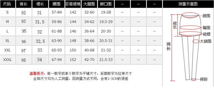 纤慕秋冬季打底裤袜女士加绒加厚九分外穿防勾丝显瘦保暖裤 包臀+百褶2条装(请备注颜色)