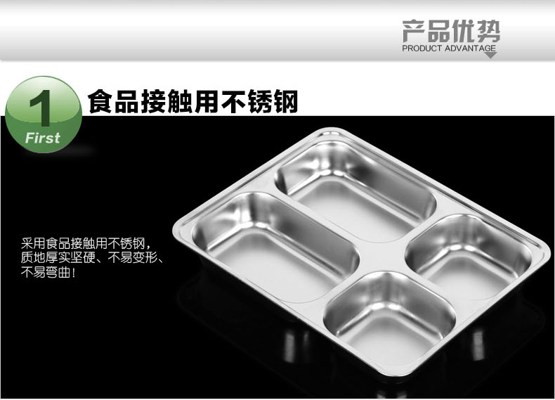 
                                        帮太太 加厚加深四格五格快餐盘分格带盖 不锈钢餐盒饭盘 方形四格(不锈钢盖)                