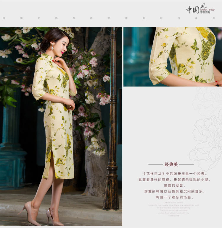 Oh, 2015 New fall blog for women of nostalgia for the video in the thin qipao Sau San large cuff improved linen long skirt qipao garden XXL picture, prices, brand platters! The elections are supplied in the national character of distribution, so action, buy now enjoy more preferential! As soon as possible.