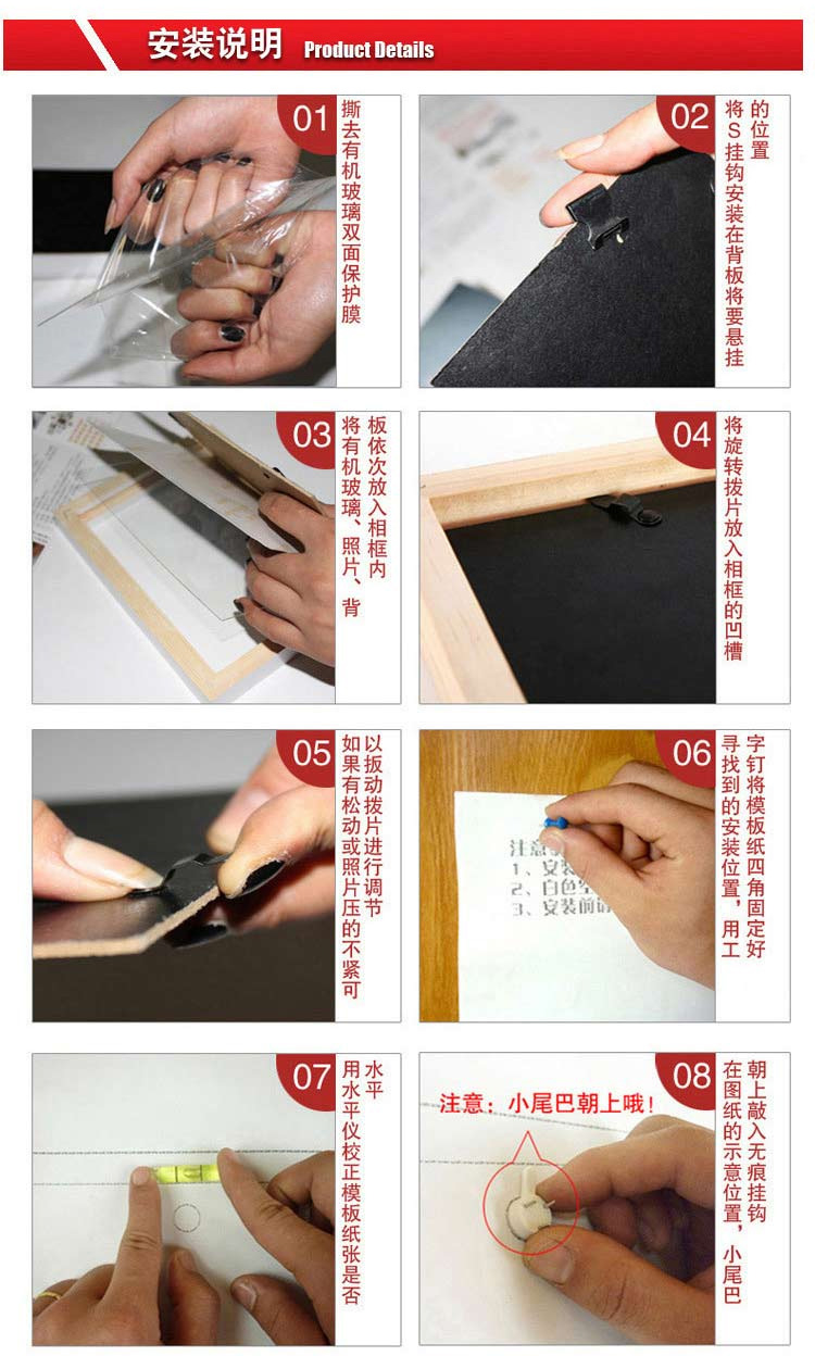琪特 DIY时尚创意组合实木照片墙相片墙相框墙 8件套 随机混搭色