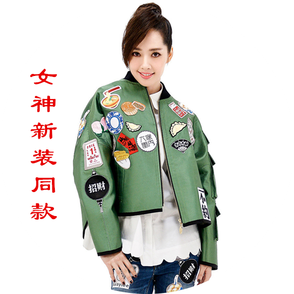 菲思蜜2015秋冬女神新装郭碧婷同款短款棒球服军绿色印章肩章夹克外套 军绿色 M