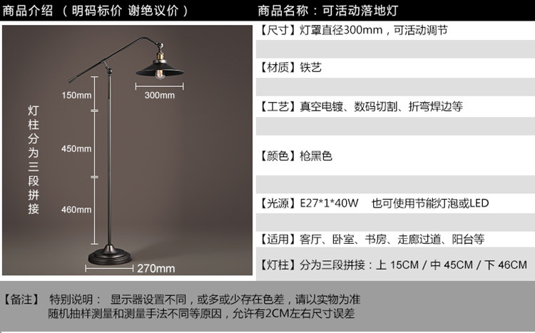
                                        创意节日装饰KC灯具美式落地灯复古工业loft立式地灯卧室客厅书房创意钓鱼灯饰 含4瓦LED烟火灯泡                