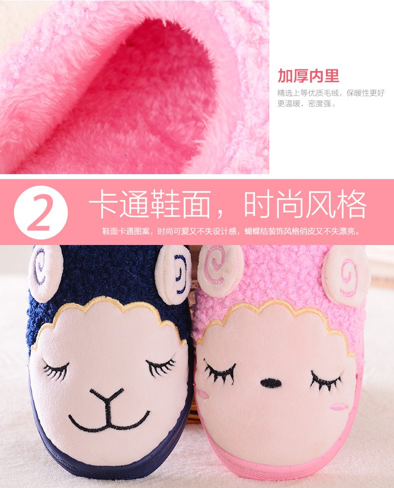 和居优品秋冬棉拖鞋（在线支付满四双送一双浴室拖鞋）卡通可爱绵小羊保暖亲子情侣室内 防滑厚底 浅灰色 290mm(42/43)