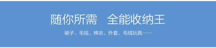 
                                                            【买2套配电泵1只】收纳博士扬适加厚真空压缩袋棉被收纳袋5只装 特大号100x80x5                