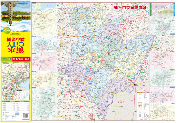 河北省衡水city城市地图图片