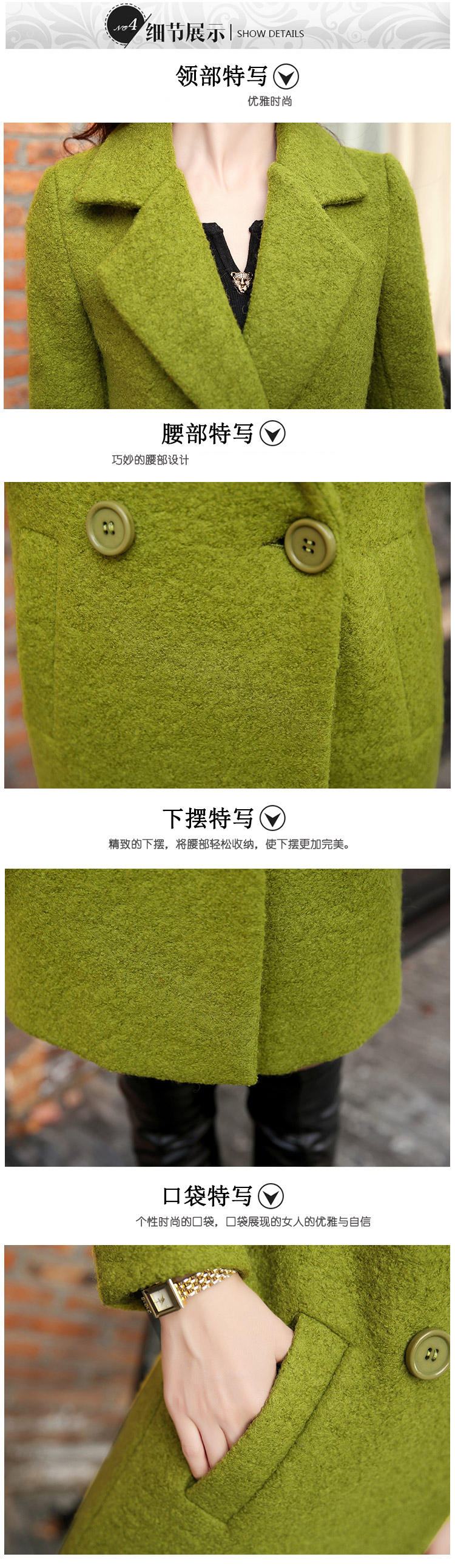诗曼秋语毛呢大衣女中长款韩版修身2016秋冬新款加厚呢子外套女 绿色1 M建议93-103斤穿