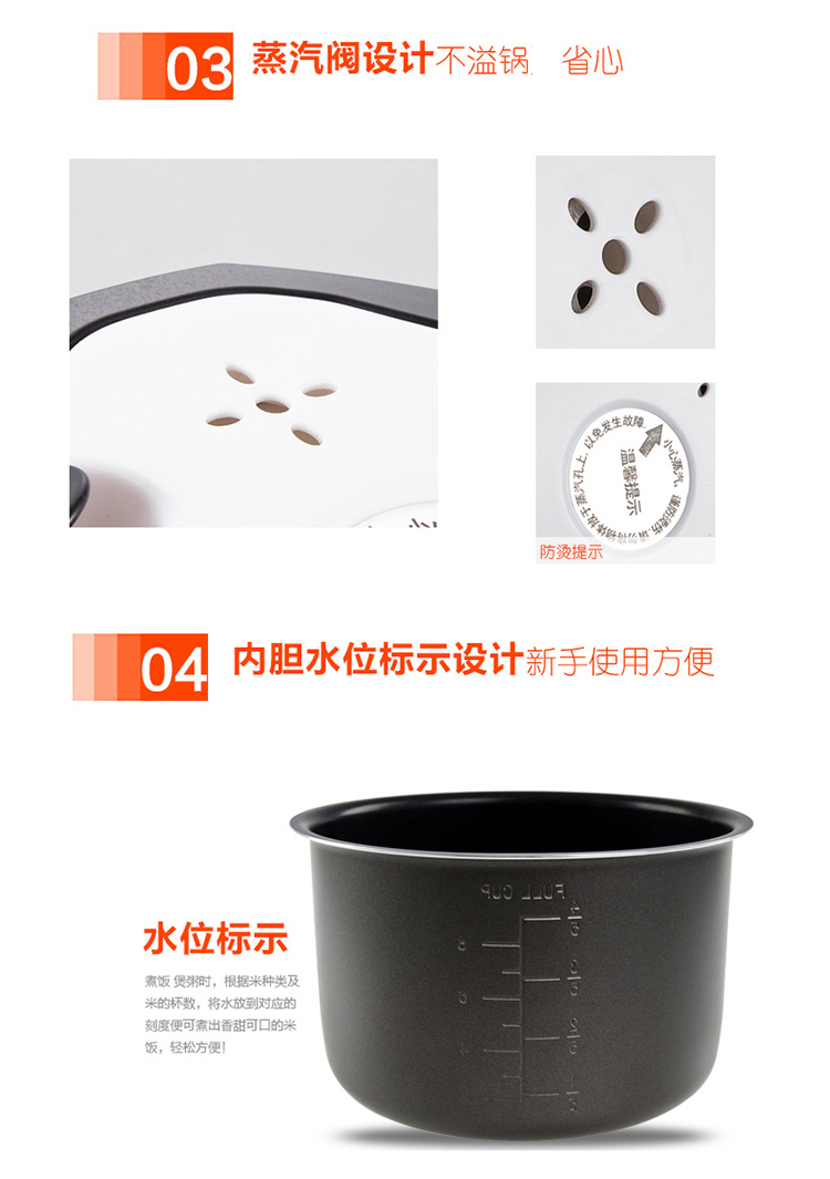 艾欣奇多功能迷你电饭煲智能预约时尚迷你电饭煲厨房智能小家电 橙色