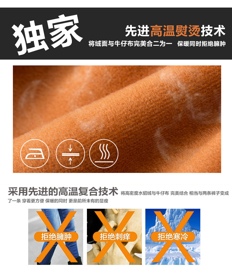 迪牛斯2015秋冬新款 高腰牛仔裤长裤加绒加厚小脚裤保暖铅笔裤弹力裤 蓝色 32