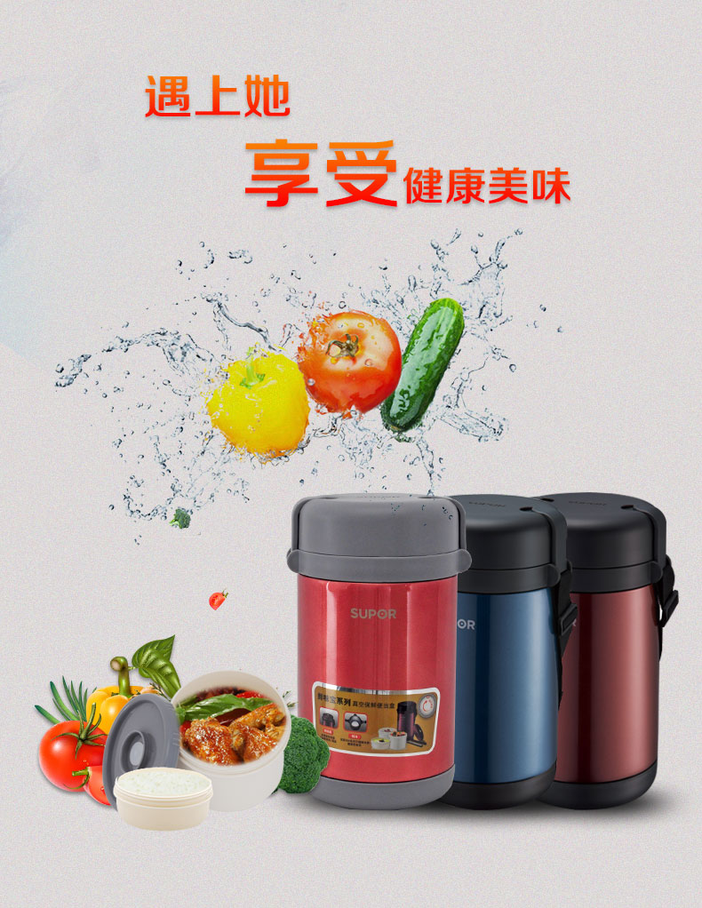 
                                        苏泊尔（SUPOR） 真空不锈钢保温饭盒1.7L微波三层便当盒KF17B1保温桶焖烧提锅                