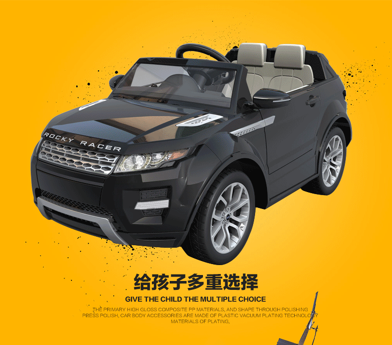 好来喜sx118儿童电动车四轮双驱遥控童车玩具车儿童可坐汽车 白色标配