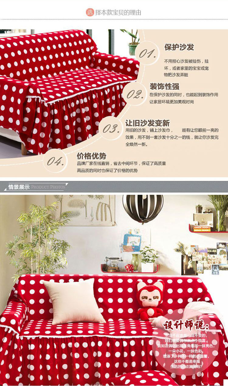 
                                        欧莱缦 活性帆布加厚双人沙发罩全包防滑沙发套皮沙发巾 帆布宜家圆点 单人190*200cm                