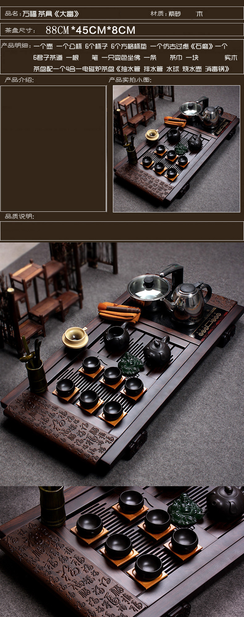 
                                        云品家居 大号实木紫砂整套茶具 汝窑茶具陶瓷套装四合一电磁炉 八仙过海古陶青花-不包电炉DB                