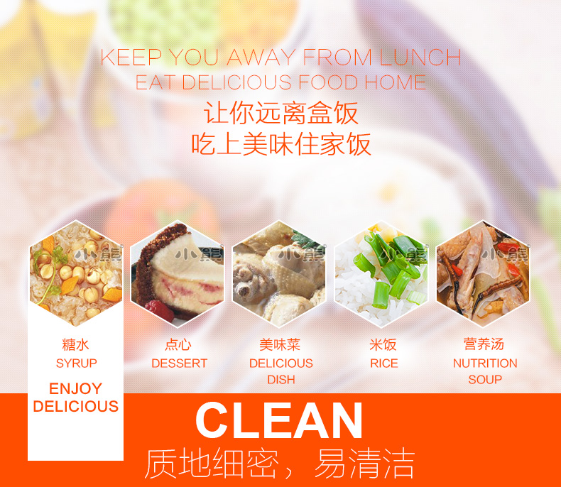 
                                                            小熊牌不锈钢保温饭盒三层饭盒多层保温桶真空提锅大容量便当饭桶快餐盒学生便当盒 普通保温三小时2.2升没保温袋                