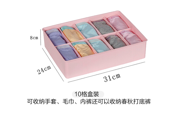 
                                        百露内衣收纳盒整理箱 创意抽屉塑料内裤袜子内衣盒三件套 男女通用整理盒收纳盒 绿色无盖三件套                