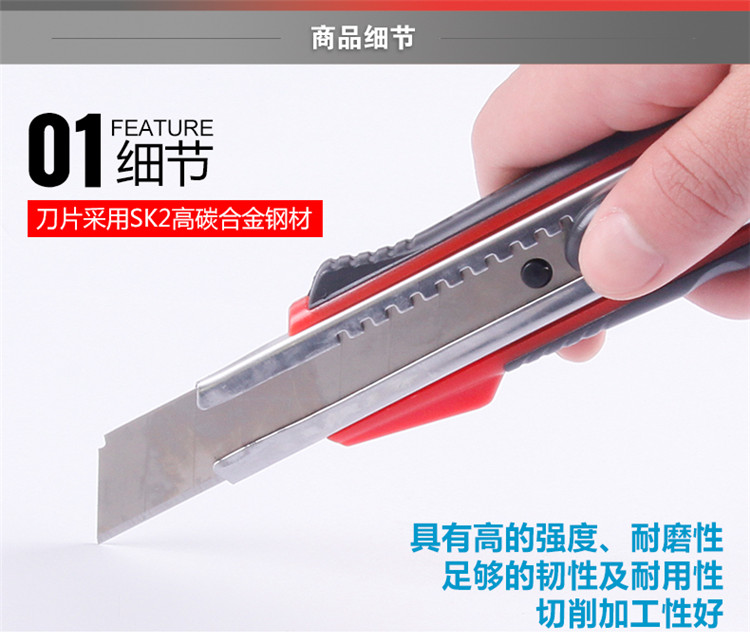 易尔拓(yato)yt-7506/7507美工刀 壁纸刀裁纸刀自动锁定便携超锋利