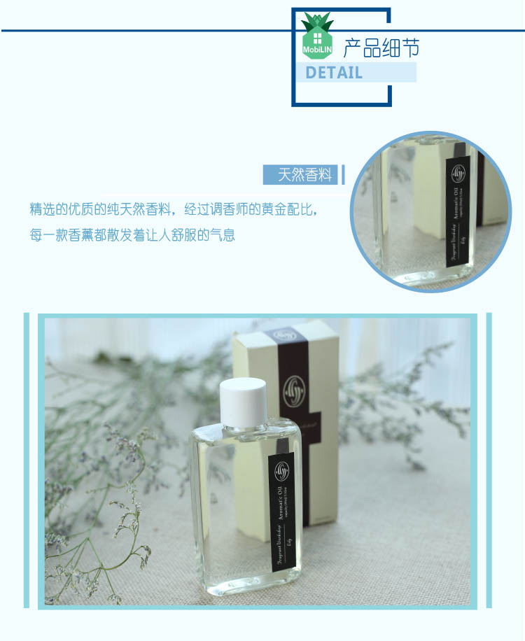 家饰心语 睦菠萝  鲜花系列天然室内无火香薰精油补充液 藤条香薰摆件 清新自然 玫瑰花