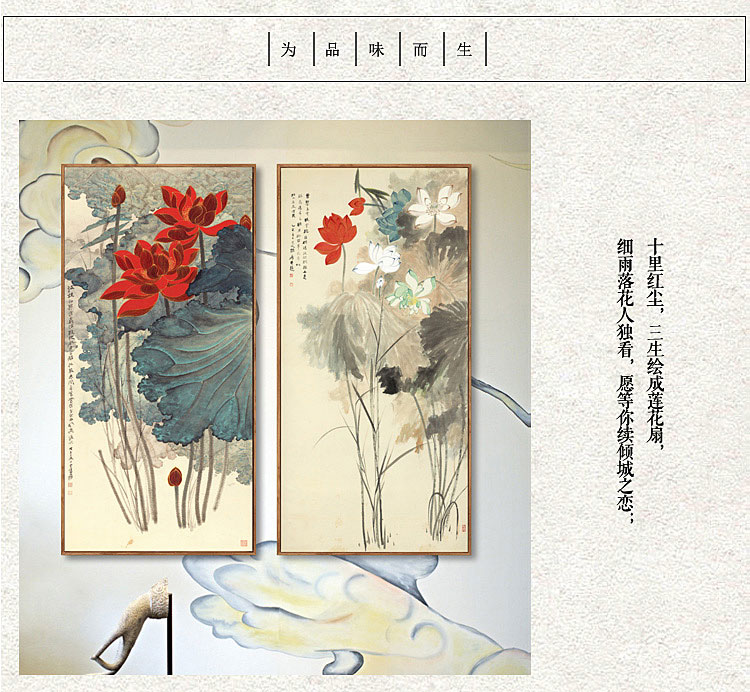 盛世乾坤 新中式装饰画 现代客厅挂画书房玄关壁画 张大千水墨金线荷花国画竖版 沙发背景墙 张大千-金线荷花 42*82原木纹色