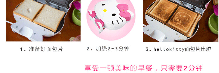 2016年新款创意家用吐司机烤面包机多士炉华夫饼机烤肉机早餐电饼铛做营养美食礼品送 吐司机