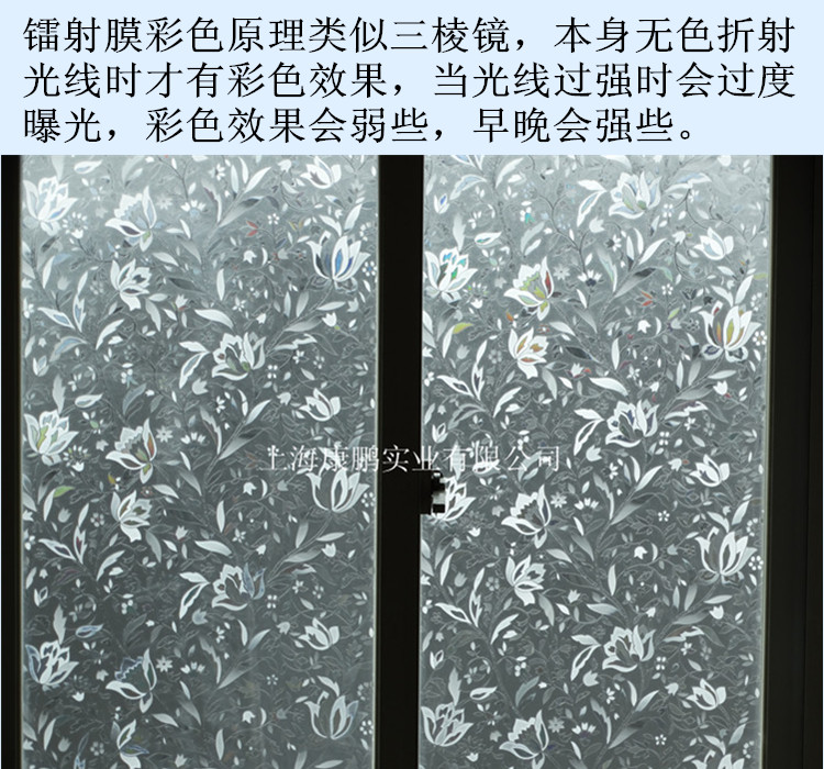 莱恩斯无胶静电玻璃贴膜透光不透明窗户贴纸厨房窗贴遮光玻璃贴纸窗纸磨砂免胶静电玻璃贴膜 0.3米宽1米长七彩石