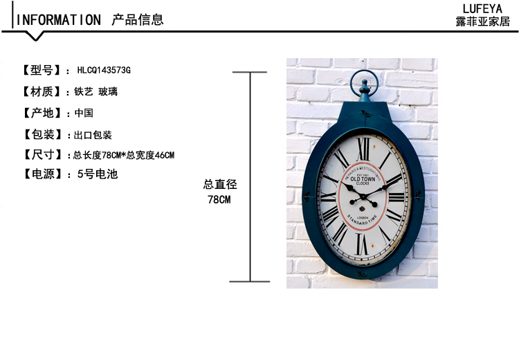 
                                        露菲亚 2015年新品客厅全静音欧式挂表简约田园居家时钟新潮装饰卧室挂钟                