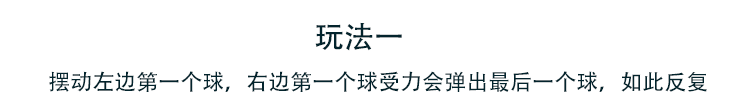 
                                        家居客厅卧室橱柜电视柜儿童房小摆设件办公桌面摆牛顿摆球海豚能量摆碰碰球生日礼物家居摆件 海豚能量摆                