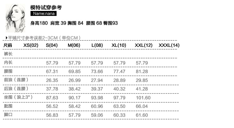 
                                        萨拉迪恩秋冬新款新潮宽松阔腿裤子休闲显瘦直筒裤 藏青色 XL                